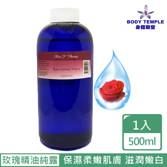 【Body Temple】100%玫瑰精油純露500ml(Rose)