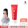 【長髮公主的秘密】免沖洗護髮乳120mlx2入組(魔髮香氛 護髮素 護髮膜)