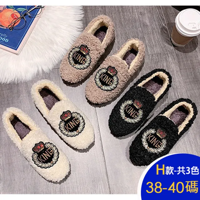 【K.W.】MOMO限定春季新品現貨人氣指標保暖豆豆鞋(保暖 毛毛鞋 懶人鞋 樂福鞋 月子鞋 多款可選)