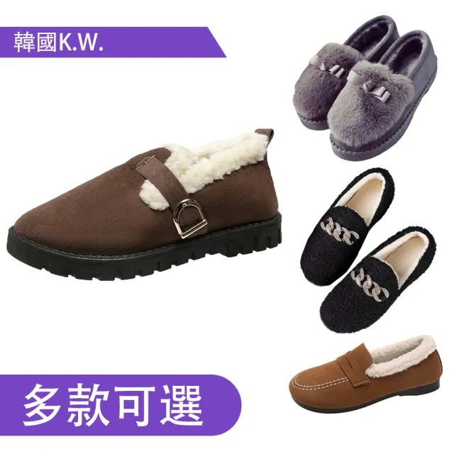 【K.W.】MOMO限定春季新品現貨人氣指標保暖豆豆鞋(保暖 毛毛鞋 懶人鞋 樂福鞋 月子鞋 多款可選)