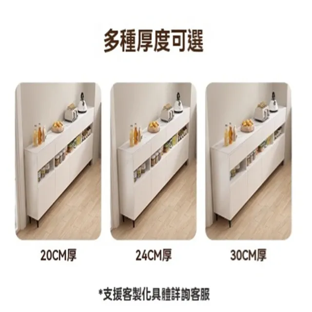 【顧家家居】20公分超薄餐邊櫃-120×80公分(操作櫃/操作台/收納櫃/儲物櫃/餐櫃/預售15天)