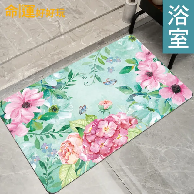 【命運好好玩】春暖舞桃花布簾+硅藻地墊+防水地墊套組(入厝禮)