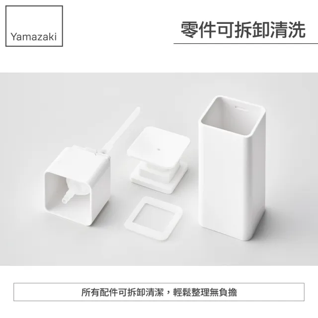 【YAMAZAKI】tower清潔劑按壓分裝瓶-白(乳液瓶/分裝瓶/按壓瓶/衛浴收納)
