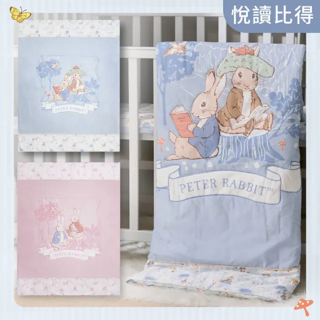 【奇哥】悅讀比得兔冬夏兩用被 105x135cm(四季被 棉被 被子 寶寶被 嬰兒被)