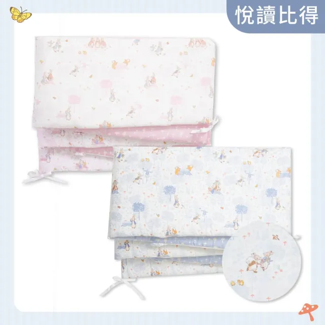 【奇哥】悅讀比得兔大床可拆洗護圈/床圍 370x29cm(嬰兒床圍 寶寶防撞 安全防護 床邊護欄 防螨抗菌)