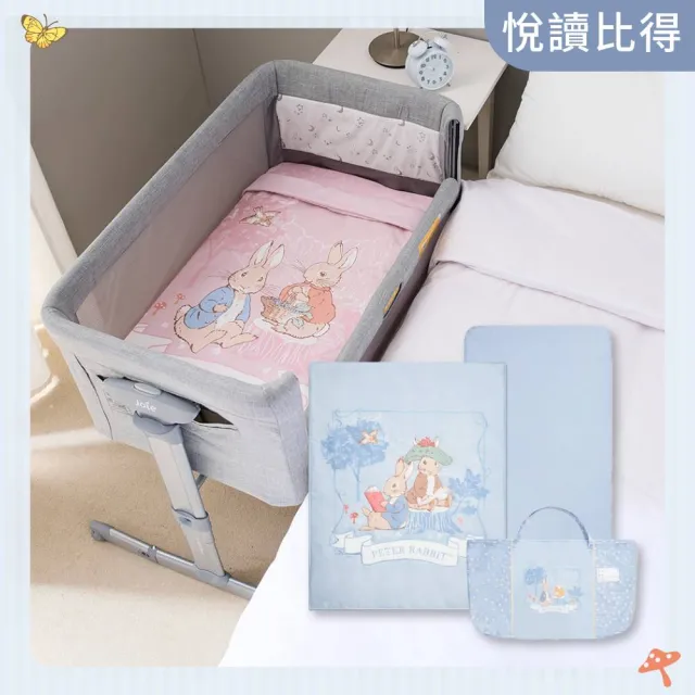 【奇哥】悅讀比得兔床邊床三件式床組/床寢組(含被子、床包、提袋 可搭配Joie嬰兒床使用)