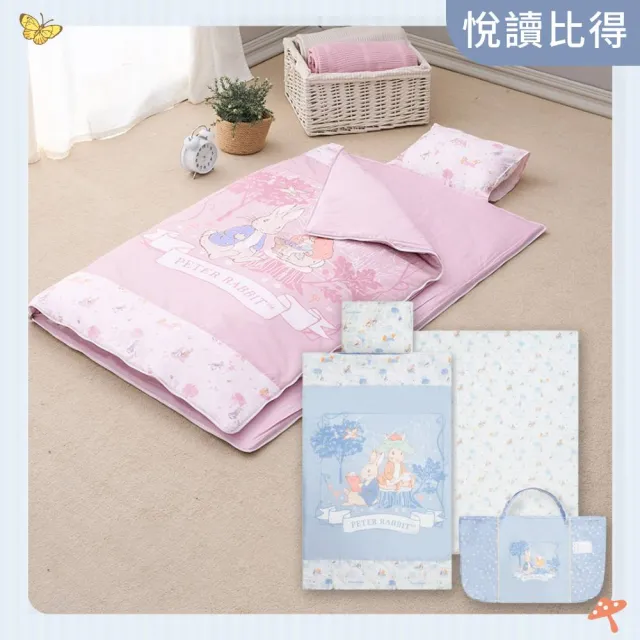 【奇哥】悅讀比得兔兩件式睡袋/小朋友睡袋/兒童睡袋/幼兒園睡袋(睡袋、涼被內胎、提袋)