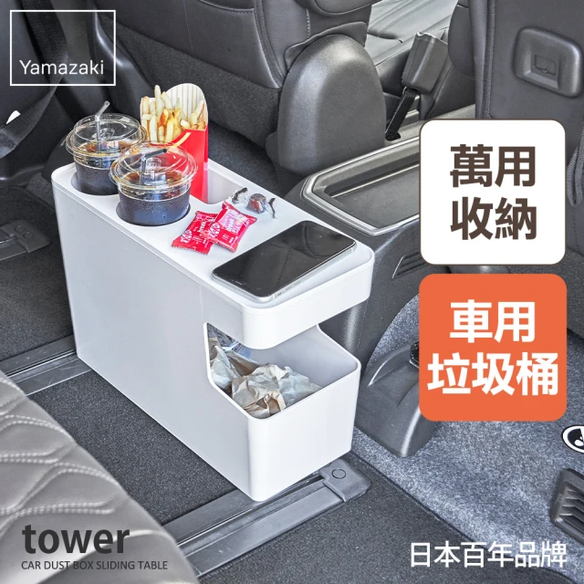 車用垃圾桶