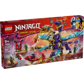 【LEGO 樂高】71836 旋風忍者系列 - 神主專注龍
