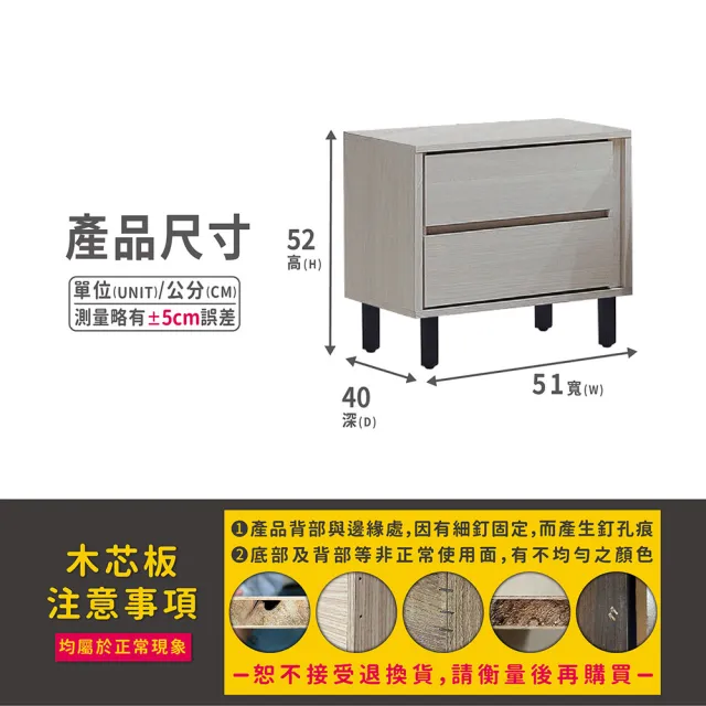 【ASSARI】凱麗床邊櫃(寬51x深40x高52cm)