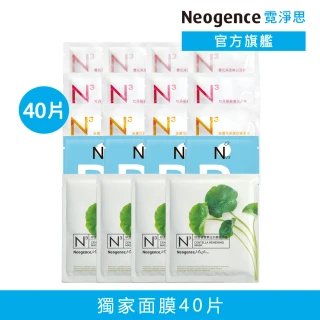 【Neogence 霓淨思】基礎保濕亮白面膜40片