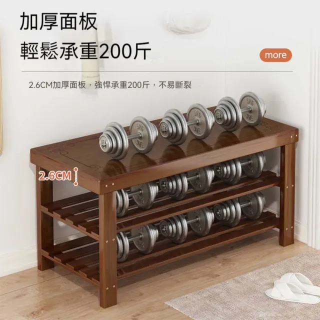 【YouPin】換鞋凳四層88CM家用門口可坐鞋櫃坐凳一體入戶穿鞋凳進門鞋架(換鞋凳/長凳/鞋櫃)
