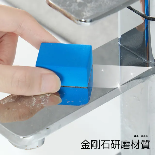 【Dagebeno荷生活】不留痕壓縮密度強力去污金鋼海綿擦 水龍頭鏡子研磨清潔擦(1入)