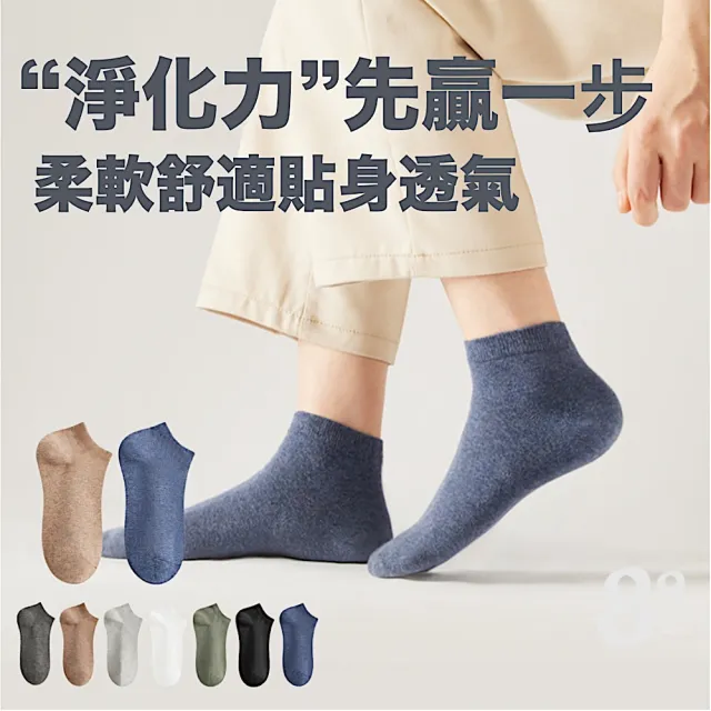 【89 zone】日系素面透氣吸汗百搭純色 女襪 運動襪 船襪 淺口襪 隱形襪 低筒襪 短筒襪 1 雙(黑/白/灰)
