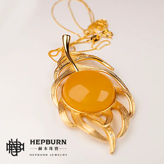 【赫本珠寶】設計款-S925銀天然金葉琥珀蜜蠟設計吊墜