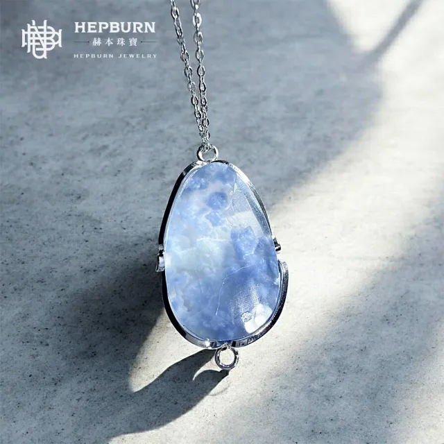 【赫本珠寶】收藏級-S925銀鑲嵌水滴款藍兔毛