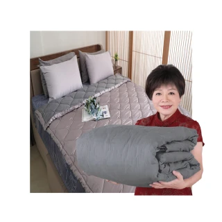 【HanMa 汗馬】粒現體超導修復毯被-二入(四季可用 舒適助眠 專利布料 放鬆減壓 毯被)