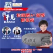 【HanMa 汗馬】粒現體超導修復毯被-二入(四季可用 舒適助眠 專利布料 放鬆減壓 毯被)