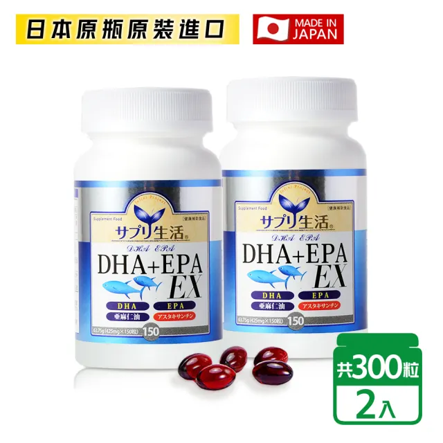 【2026】深海魚油蝦紅素推薦｜10款高評價人氣品牌排行榜 | BALIMAN情報局