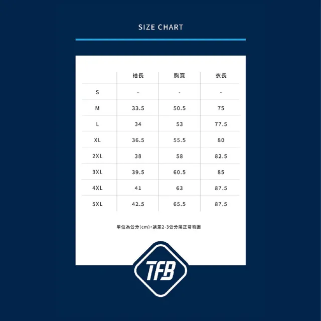 【臺北富邦勇士】2025短袖訓練衣(球員裝備)