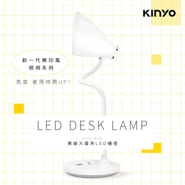 【KINYO】無線大廣角LED檯燈(福利品)