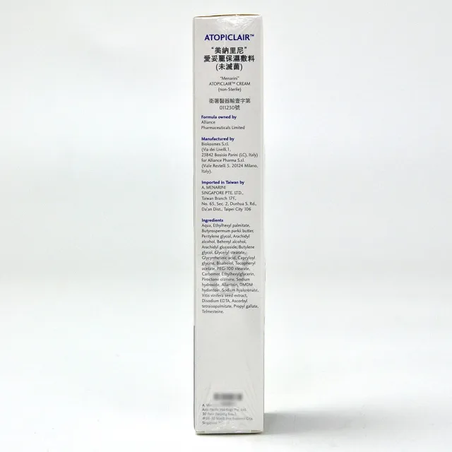 【ATOPICLAIR 愛妥麗】保濕敷料 100ml/支
