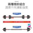 【小不記】40KG啞鈴組/啞鈴/槓鈴(贈 啞鈴桿+連接桿+手套+護碗 力量訓練 重訓 舉重 居家健身 運動健身器材)
