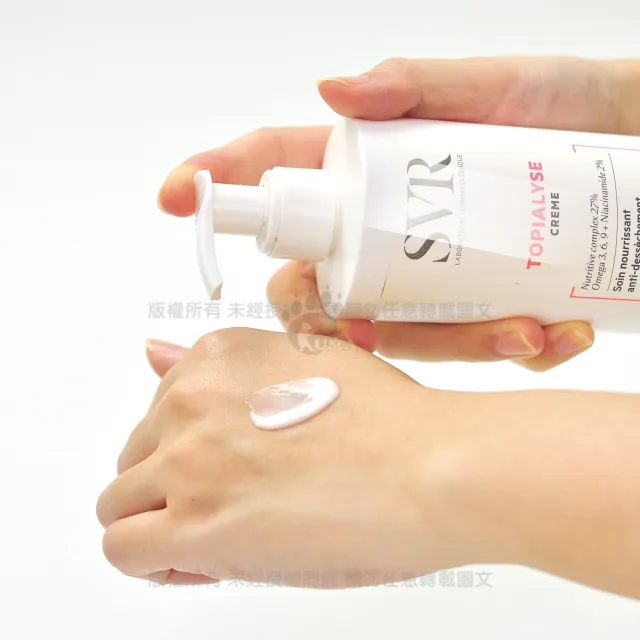 【SVR詩芙雅】芙適敏滋潤乳液 400ml/瓶(清爽型 嬰兒.兒童適用)