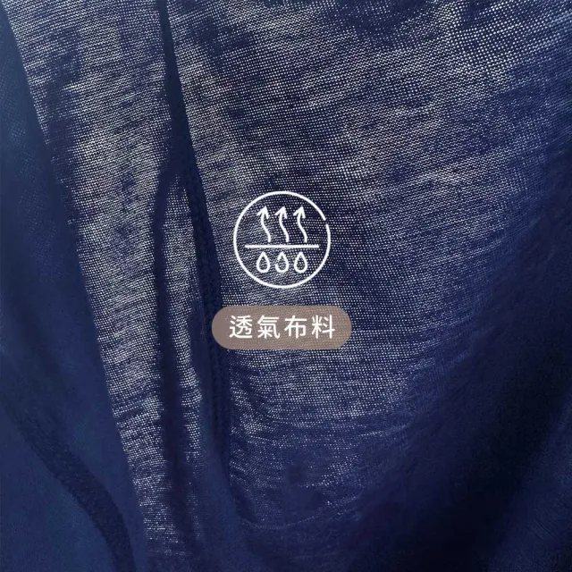 【Oluna 歐露娜】男中大童 圖騰 平口褲 男童內褲 四角褲(幼稚園內褲 男童四角褲 兒童內褲 兒童四角褲)