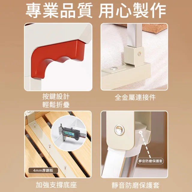 【小不記】三檔-折疊床邊護欄 防摔床護欄 床邊扶手 床圍欄(安全扶手 老人床邊扶手 孕婦起身助力器)