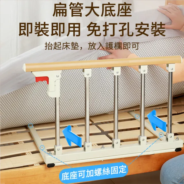 【小不記】五檔-折疊床邊護欄 床邊起身扶手架 防摔床護欄 床邊扶手 床圍欄(安全扶手 老人孕婦起身助力器)