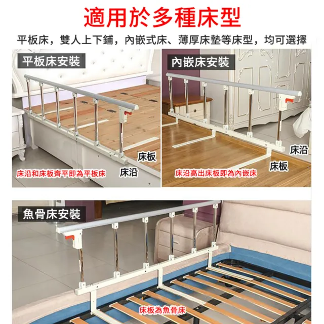 【小不記】五檔-折疊床邊護欄 床邊起身扶手架 防摔床護欄 床邊扶手 床圍欄(安全扶手 老人孕婦起身助力器)