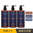 【SAHOLEA 森歐黎漾】質進化 頭皮養護咖啡因健髮洗髮三入組(豐盈/控油/涼感任選480mlx3)