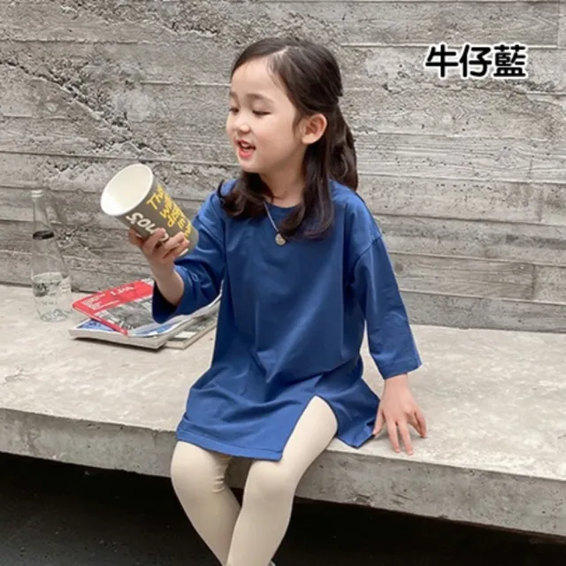 【橘魔法】女童糖果色開岔百搭七分袖上衣(長版上衣 素色上衣 上衣 女童 童裝)