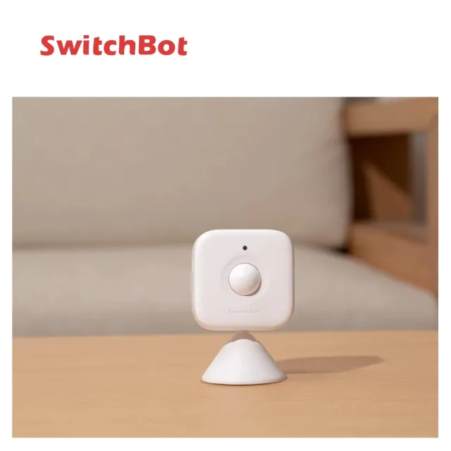 【SwitchBot】Motion Senser 移動感測器(智能居家/感測/藍芽)