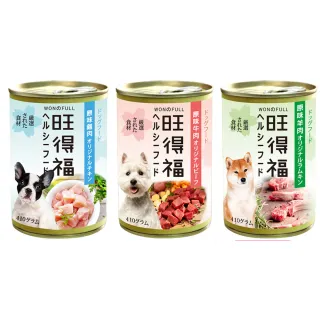 【旺得福】原味狗罐頭 410g x 24罐(狗罐頭 成犬適用)