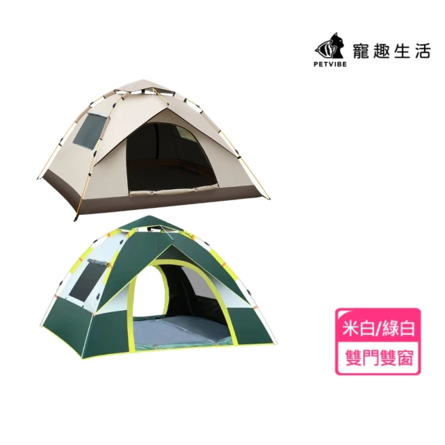 秒開帳篷