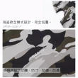 【MEGA COOUV】防曬涼感頭套 全罩式  網狀下拉式頭套 兩款任選(防曬面罩 機車頭套 騎行面罩)