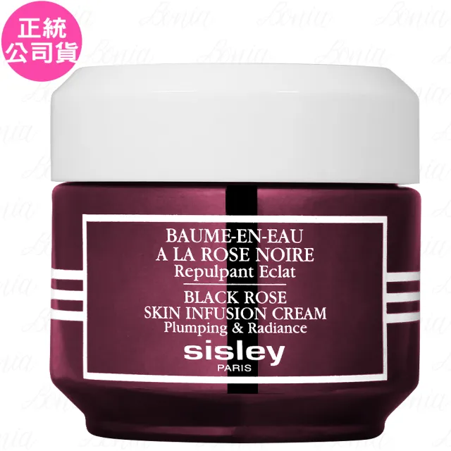 【Sisley 希思黎】黑玫瑰彈潤水凝霜(50ml 專櫃公司貨)