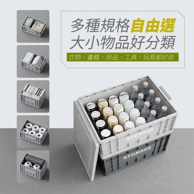 【FL 生活+】4入組 特大款73公升 工業風附輪可疊加折疊收納箱(露營 車用收納箱  工具箱 衣物收納 A-440x4)
