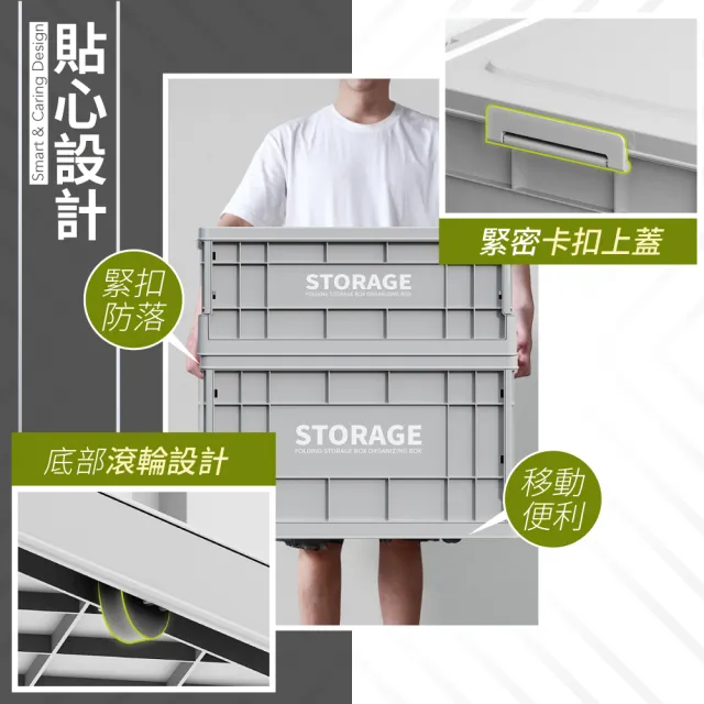 【FL 生活+】4入組 中型款33公升 工業風附輪可疊加折疊收納箱(露營 車用收納箱  工具箱 衣物收納 A-436x4)