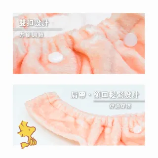 【SNOOPY 史努比】任選-超細纖維高質感印花浴裙-旅遊趣(超細纖維 浴衣 浴裙 Peanuts 米格魯 糊塗塌客)