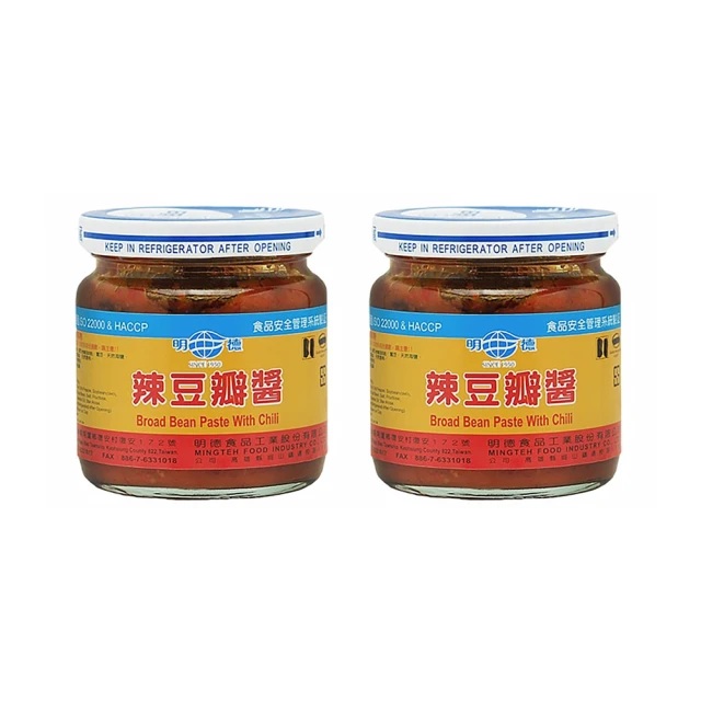 豆瓣醬