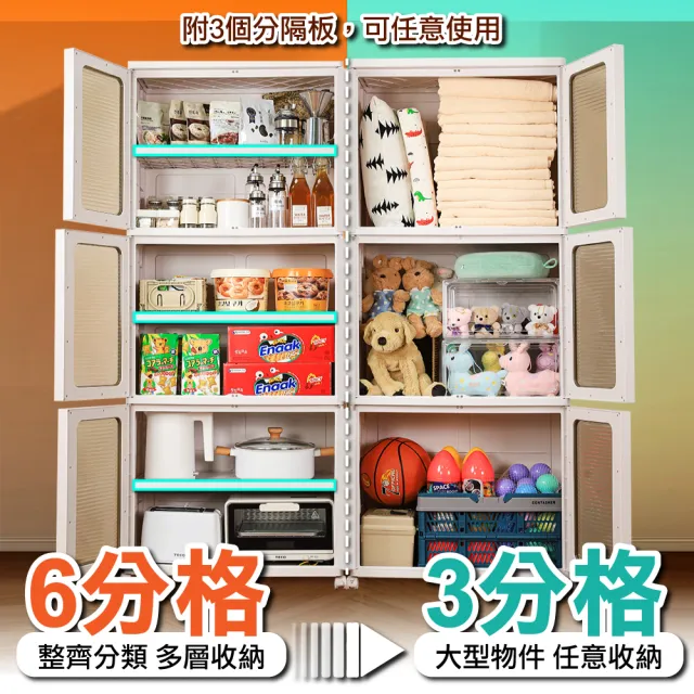 【ONE HOUSE】新式升級流川摺疊雙開門收納櫃-75面寬-配件(上蓋1入)