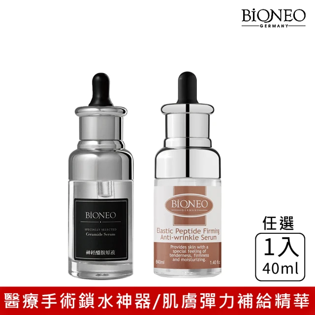 膠原蛋白原液