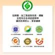 【享食尚】常溫滴雞精60入/45ml環保包_官方直營裝組(藍心湄代言/100%無添加/產銷履歷)