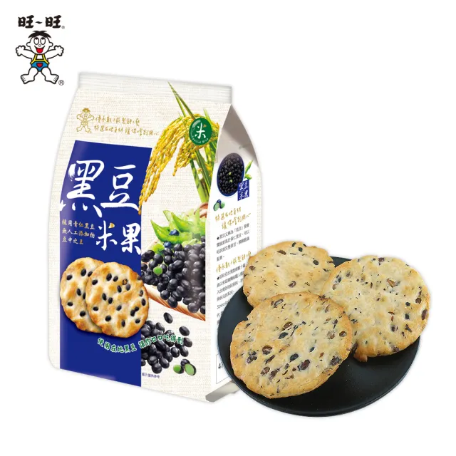 【旺旺】黑豆米果 160g x10包(健康養生米果 全素)