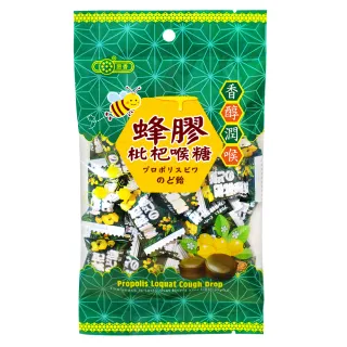 【惠香】蜂膠枇杷喉糖100gX2包(涼糖)