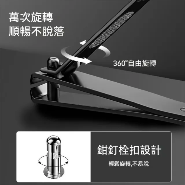 【Dagebeno荷生活】黑色塗裝便攜式不鏽鋼指甲刀 附銼刀堅韌耐用指甲剪(三件套1入)