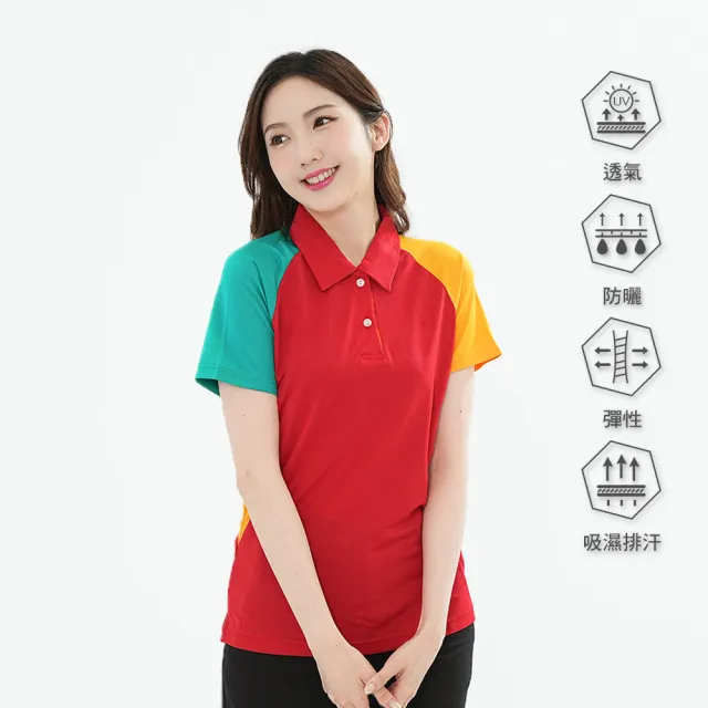 【遊遍天下】MIT台灣製女款抗UV防曬吸濕排汗機能短袖POLO衫(M-2L)